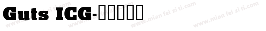 Guts ICG字体转换